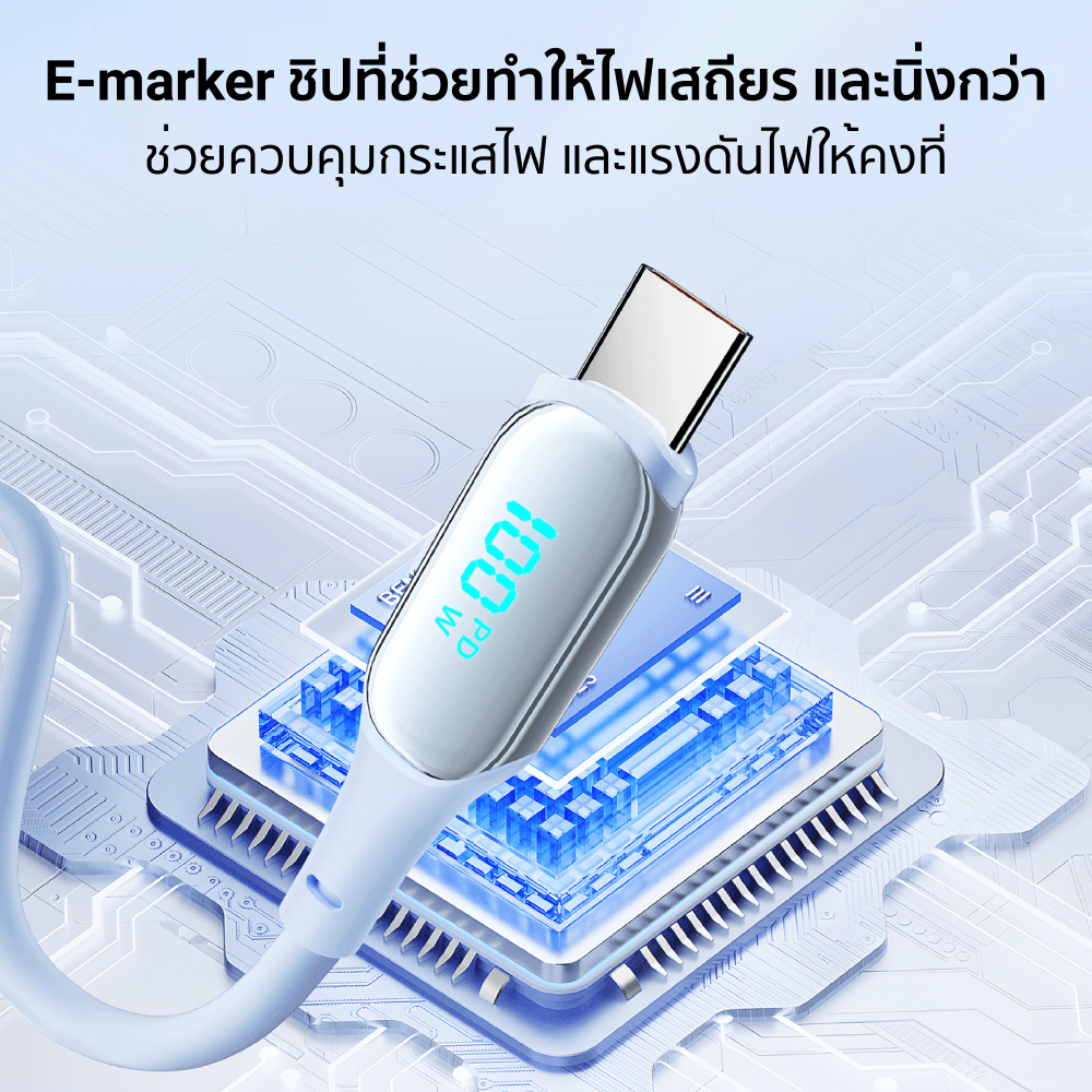 สายชาร์จเร็วซิลิโคน ZTEC รุ่น ZC541 27W ยาว 1.5 เมตร สีฟ้า (รองรับชาร์จเร็ว PD)